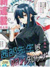 时间囚笼 海报